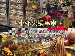 -聂发财重庆江湖菜(解放碑店)