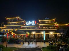 -二十八里太湖船菜(吉祥路店)