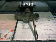 -思南书局(复兴中路店)