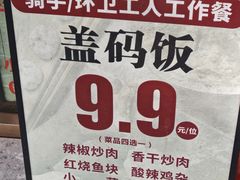 -百年德园(侯家塘店)