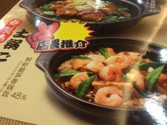 -真功夫(环市中路店)