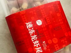 -麦德龙(十里河店)