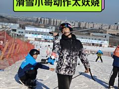 -北京西山滑雪场
