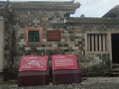 -毛泽东才溪乡调查旧址景区