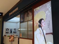 -海马体照相馆(大连柏威年购物中心店)