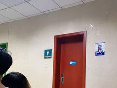 -四川天府新区人民医院