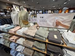 -MUJI无印良品(天河领展广场店)