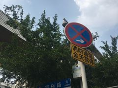 -熊腊生热干面馆(宝丰店)