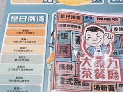 -大头力茶餐厅(花都融创茂店)