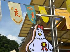 -天河领展广场