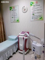 android_upload_pic-苗医生专业祛痘·皮肤管理