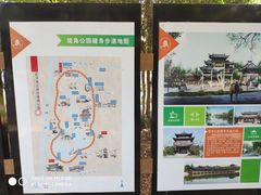 -堤角公园
