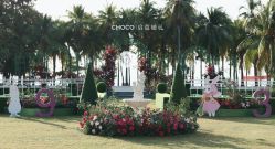 -CHOCO-启蔻婚礼(三亚公司)