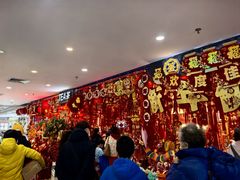 -天丰利生活MALL(和平里店)