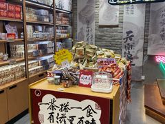 -黄兴南路步行商业街