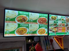 -歹歹的加个面过油肉拌面