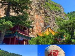 -北岳恒山