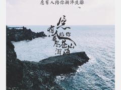 -柱状节理带