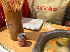 -袁记串串香(西安路店)