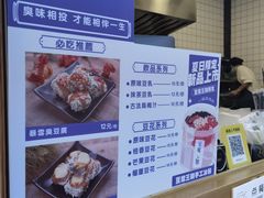 -品腐记·豆腐王朝(老门东总店)