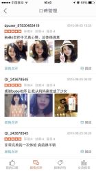 点击看大图 iphone_upload_pic-SO HAIR