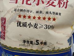 -美廉美多点(新龙店)