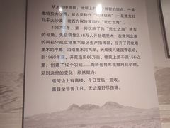 -三五九旅屯垦纪念馆