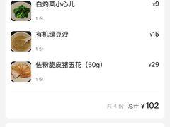 -漆黑觉米粉(三里屯店)