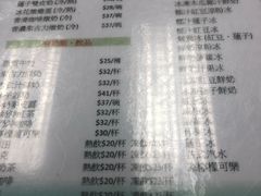 菜单-义顺牛奶公司