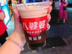 -八婆婆烧仙草(曾厝垵店)