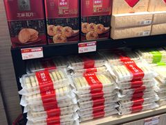 -稻香村(观前街店)