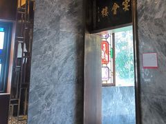 -南园酒家(前进路店)