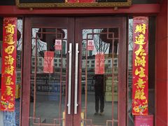 -龙老五汤店(站前西路店)