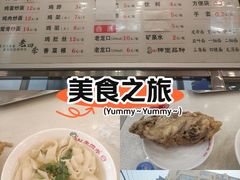 -老四季(南市场店)