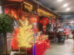 -山西会馆·晋菜·晋商宴·牌匾博物馆(胜利东街店)
