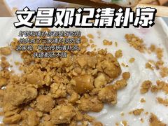 -恒兴发茶店(水巷口店)