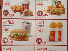 -麦当劳(王顶堤店)