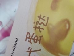 -好利来(桃源店)