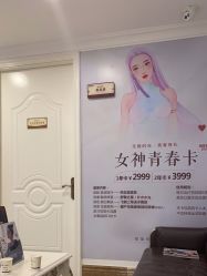 -顺德壹加壹美容医院