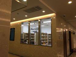 点击看大图 -上海艾儿贝佳妇产科医院