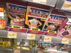 -万宁超市（重庆大厦南）(重庆购物商场店)