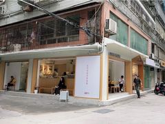 -Cafe on warm(丹霞店)