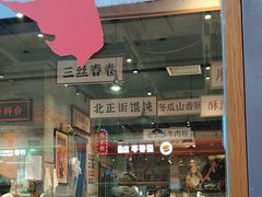 -湘下佬·老长沙吃货铺(酃湖万达店)