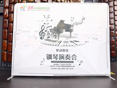 -美育儿童音乐舞蹈国际机构(浦东分校)