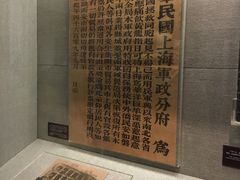 -上海孙中山故居纪念馆