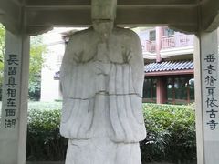 -杭州花家山庄