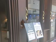 -菩泰·泰式草本按摩SPA(武汉新天地南馆店)