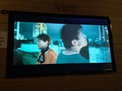 -山水温泉