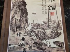 -兰溪小馆(东直门簋街店)