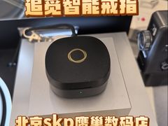-鹰巢数码·EAGLE’S NEST(SKP店)